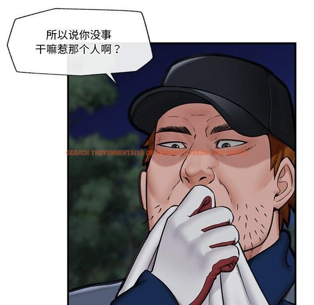 查看漫画催眠手機 - 第15話 - tymanga.com中的3247121图片