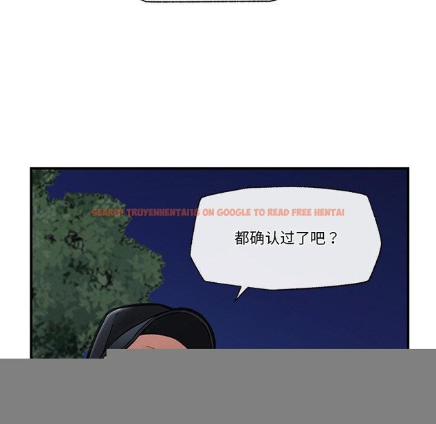查看漫画催眠手機 - 第15話 - tymanga.com中的3247125图片