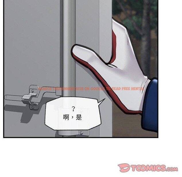 查看漫画催眠手機 - 第15話 - tymanga.com中的3247134图片