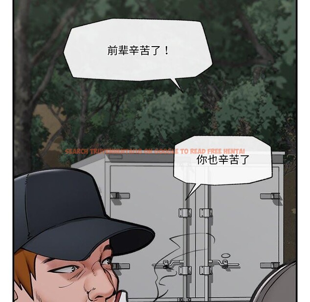 查看漫画催眠手機 - 第15話 - tymanga.com中的3247136图片