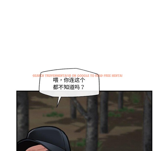 查看漫画催眠手機 - 第15話 - tymanga.com中的3247138图片