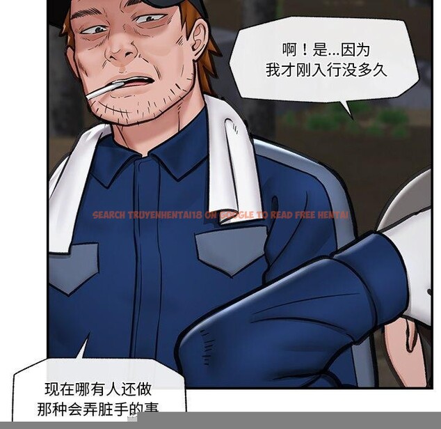 查看漫画催眠手機 - 第15話 - tymanga.com中的3247139图片