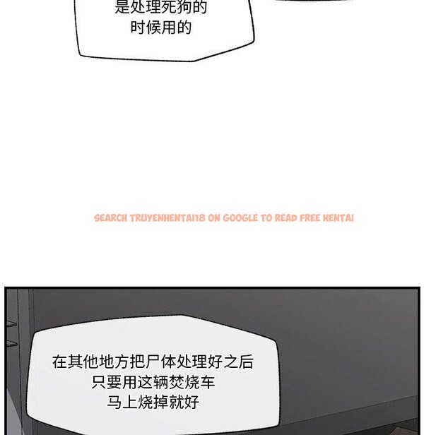 查看漫画催眠手機 - 第15話 - tymanga.com中的3247144图片