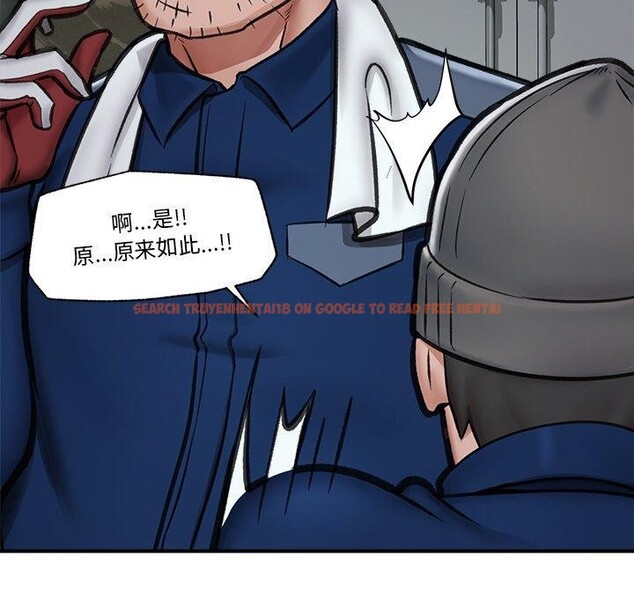 查看漫画催眠手機 - 第15話 - tymanga.com中的3247148图片