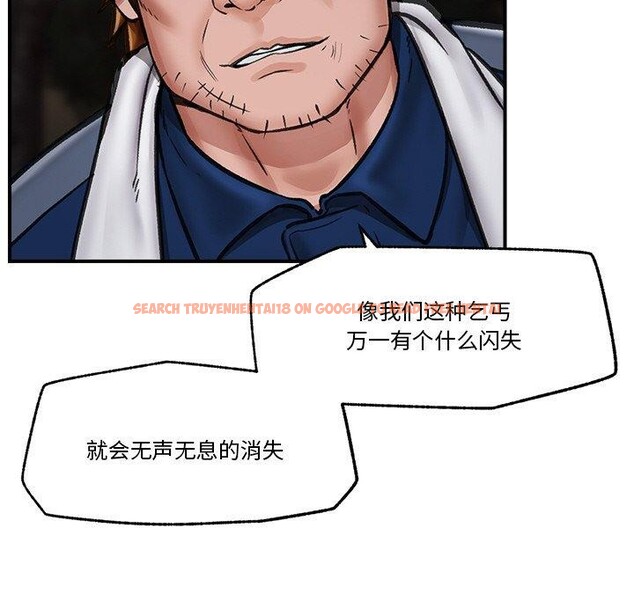 查看漫画催眠手機 - 第15話 - tymanga.com中的3247151图片