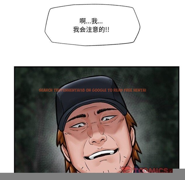 查看漫画催眠手機 - 第15話 - tymanga.com中的3247152图片