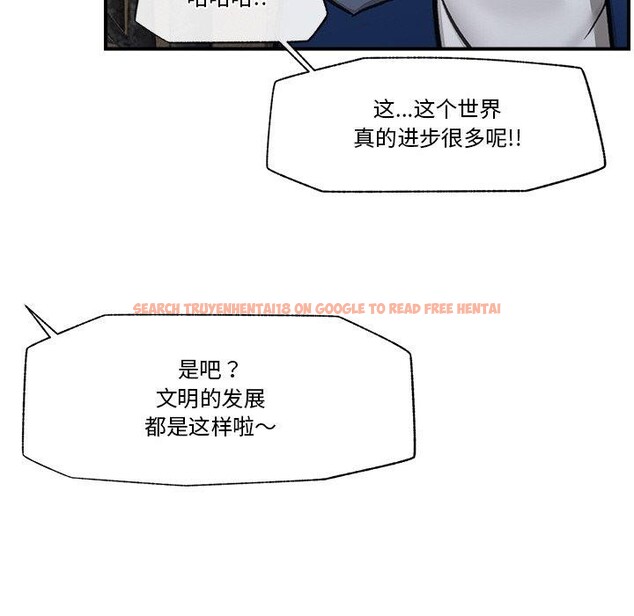 查看漫画催眠手機 - 第15話 - tymanga.com中的3247155图片