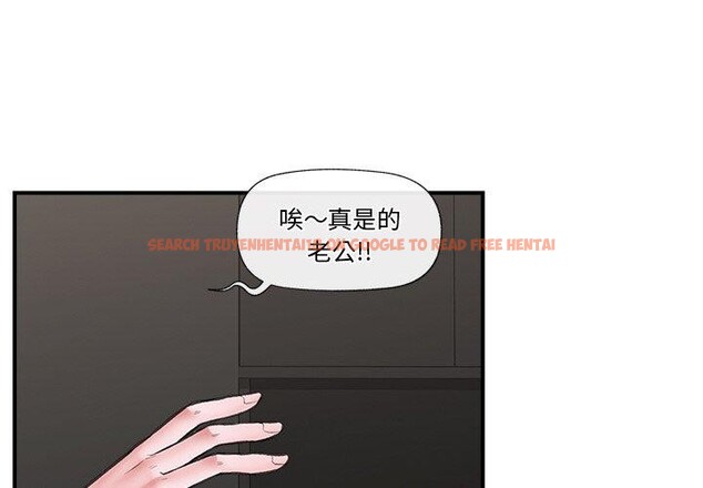 查看漫画催眠手機 - 第16話 - tymanga.com中的3269911图片