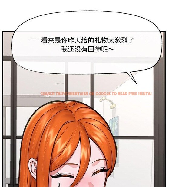 查看漫画催眠手機 - 第16話 - tymanga.com中的3269915图片