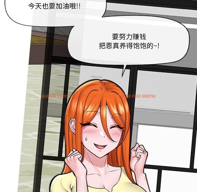 查看漫画催眠手機 - 第16話 - tymanga.com中的3269920图片