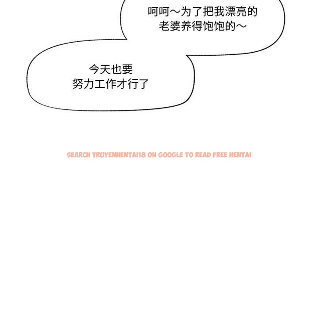 查看漫画催眠手機 - 第16話 - tymanga.com中的3269922图片