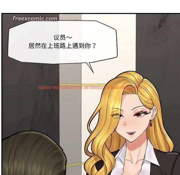 查看漫画催眠手機 - 第16話 - tymanga.com中的3269935图片