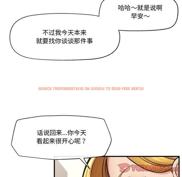 查看漫画催眠手機 - 第16話 - tymanga.com中的3269937图片