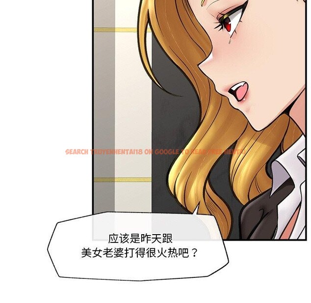 查看漫画催眠手機 - 第16話 - tymanga.com中的3269938图片