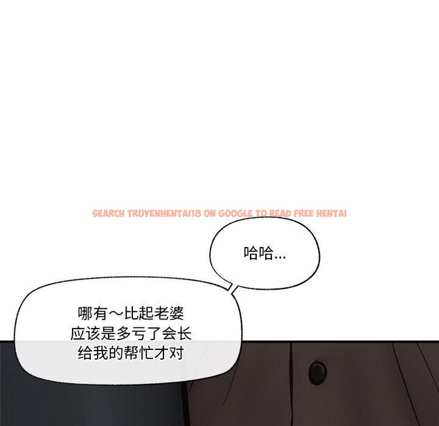 查看漫画催眠手機 - 第16話 - tymanga.com中的3269939图片