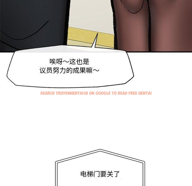 查看漫画催眠手機 - 第16話 - tymanga.com中的3269941图片
