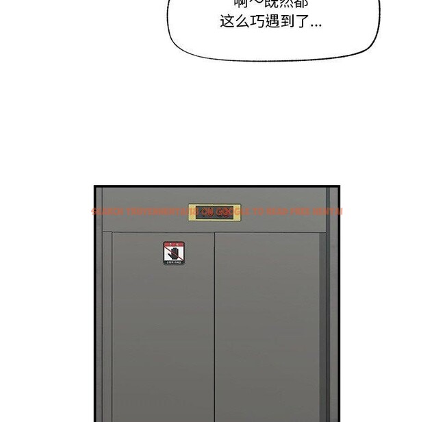 查看漫画催眠手機 - 第16話 - tymanga.com中的3269944图片