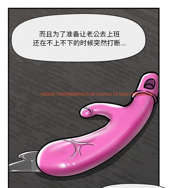 查看漫画催眠手機 - 第16話 - tymanga.com中的3269951图片