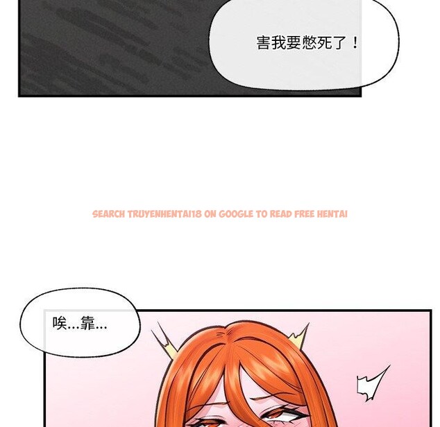 查看漫画催眠手機 - 第16話 - tymanga.com中的3269952图片