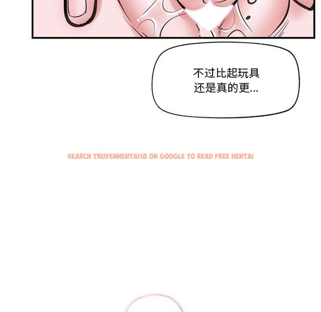 查看漫画催眠手機 - 第16話 - tymanga.com中的3269954图片