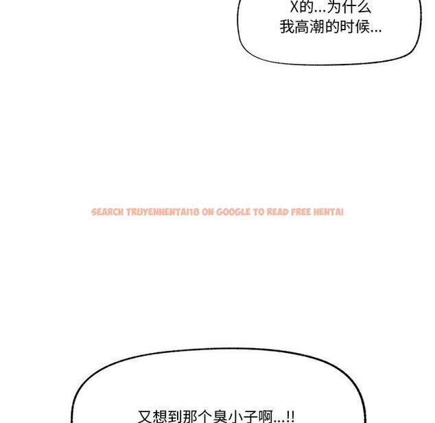 查看漫画催眠手機 - 第16話 - tymanga.com中的3269965图片