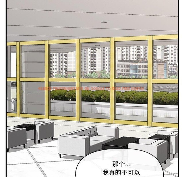 查看漫画催眠手機 - 第16話 - tymanga.com中的3269975图片