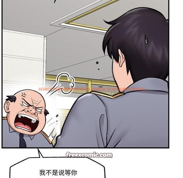 查看漫画催眠手機 - 第16話 - tymanga.com中的3269977图片