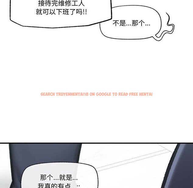 查看漫画催眠手機 - 第16話 - tymanga.com中的3269978图片
