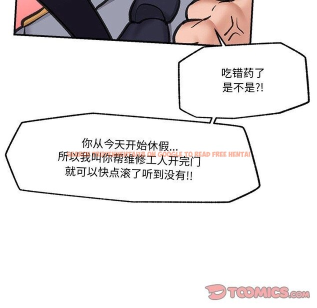 查看漫画催眠手機 - 第16話 - tymanga.com中的3269982图片