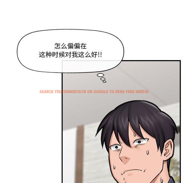 查看漫画催眠手機 - 第16話 - tymanga.com中的3269983图片
