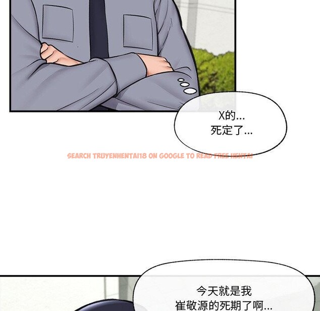查看漫画催眠手機 - 第16話 - tymanga.com中的3269990图片