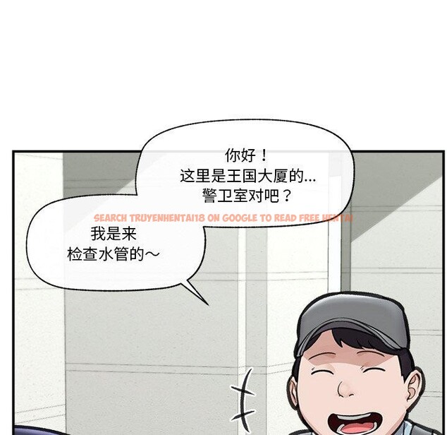查看漫画催眠手機 - 第16話 - tymanga.com中的3269993图片