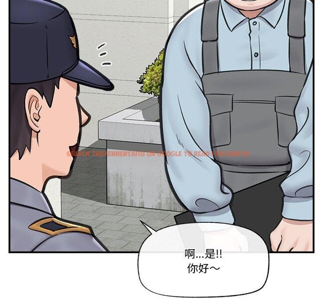 查看漫画催眠手機 - 第16話 - tymanga.com中的3269994图片
