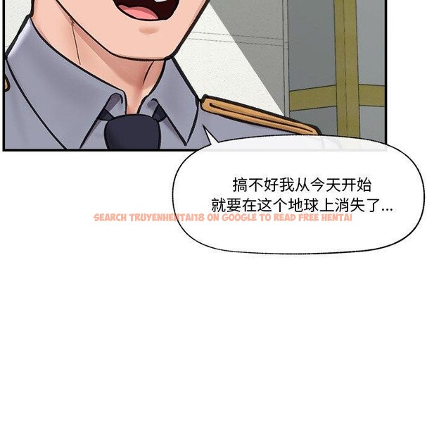 查看漫画催眠手機 - 第16話 - tymanga.com中的3269996图片