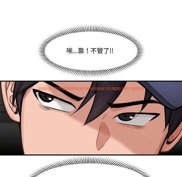查看漫画催眠手機 - 第16話 - tymanga.com中的3269997图片