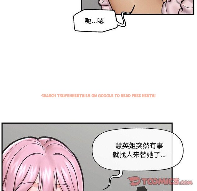 查看漫画催眠手機 - 第16話 - tymanga.com中的3270018图片