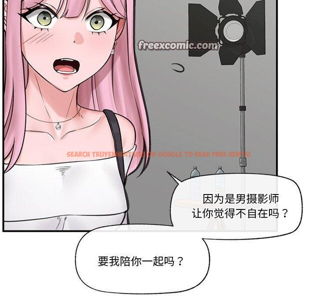 查看漫画催眠手機 - 第16話 - tymanga.com中的3270019图片