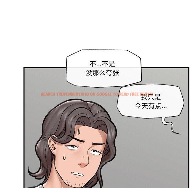 查看漫画催眠手機 - 第16話 - tymanga.com中的3270020图片