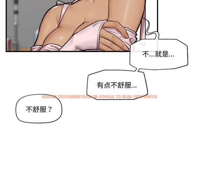查看漫画催眠手機 - 第16話 - tymanga.com中的3270023图片
