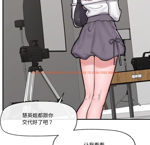 查看漫画催眠手機 - 第16話 - tymanga.com中的3270025图片