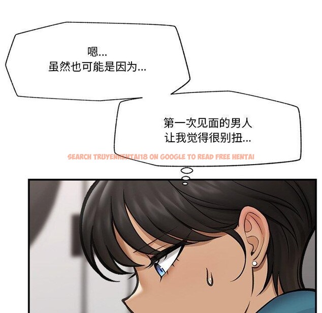 查看漫画催眠手機 - 第16話 - tymanga.com中的3270032图片