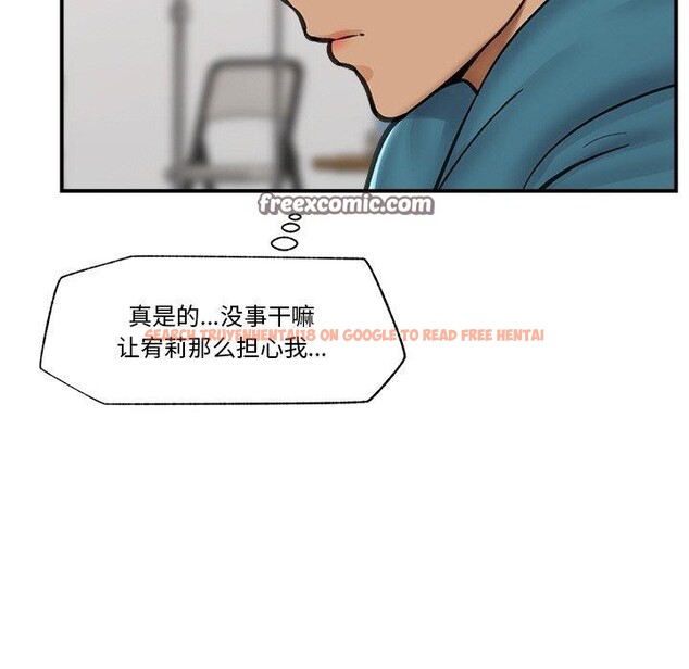 查看漫画催眠手機 - 第16話 - tymanga.com中的3270033图片
