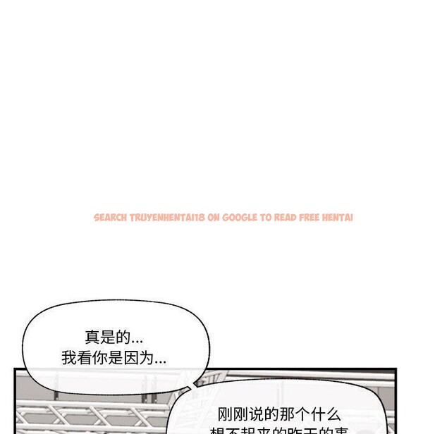 查看漫画催眠手機 - 第16話 - tymanga.com中的3270037图片