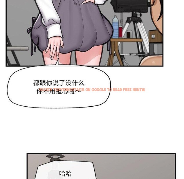 查看漫画催眠手機 - 第16話 - tymanga.com中的3270039图片