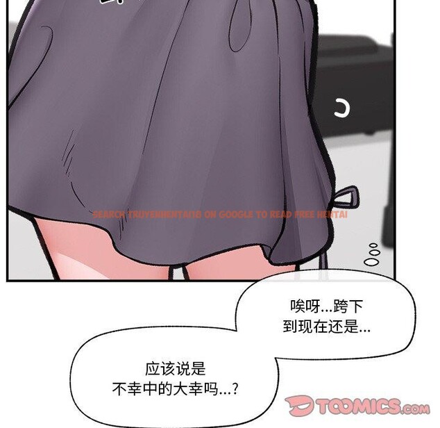 查看漫画催眠手機 - 第16話 - tymanga.com中的3270045图片