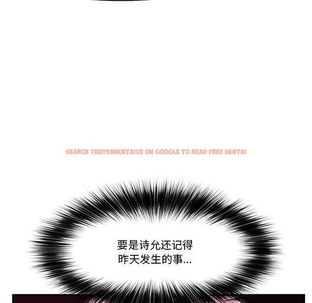 查看漫画催眠手機 - 第16話 - tymanga.com中的3270046图片