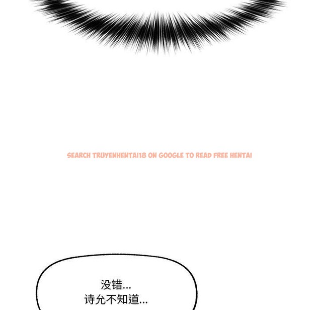 查看漫画催眠手機 - 第16話 - tymanga.com中的3270048图片