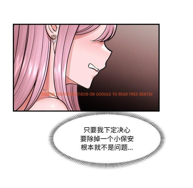 查看漫画催眠手機 - 第16話 - tymanga.com中的3270051图片