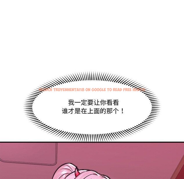 查看漫画催眠手機 - 第16話 - tymanga.com中的3270058图片