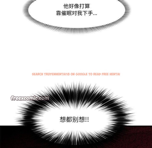 查看漫画催眠手機 - 第16話 - tymanga.com中的3270061图片